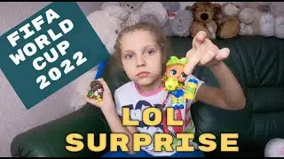 FIFA WORLD CUP 2022 - LOL SURPRISE - распаковка и обзор кукол к Чемпионату Мира - 2022 в Катаре