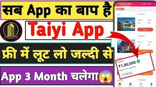 Taiyi App Bonus ₹100 ! New Power Bank Earning App | New Power Bank App Today | New Earning App Today