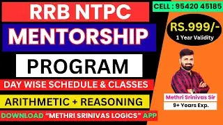 RRB NTPC MENTORSHIP PROGRAM l ARITHMETIC l REASONING l MATHS l DAILY SCHEDULE l LIVE CLASSES