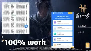 New method to login whare wind meet mobile 100% working 