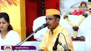 ||#BHAKTISANGEET•••||# MOHAN SALODKAR#SHRIGURUDEV TV#RASHTRSANT TUKDOJI MAHARAJ#