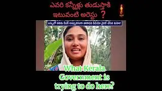 🙆&zwj;♂️Man Abuser Got Arrested | Simjitha mustafa | justice for #deepak #keralabus #muslim #protection