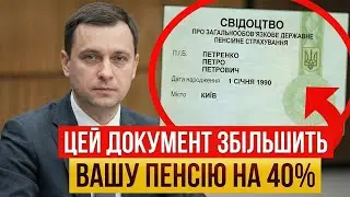 ⚠️ТЕРМІНОВО ДИВІТЬСЯ ЦЕ ВІДЕО⚠️