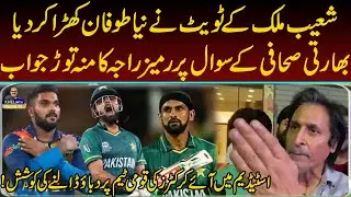 Shoaib Malik Kay Tweet Nay Naya Tufan Kharra Kar Dia | Khel With Mohsin Ali | Capital TV