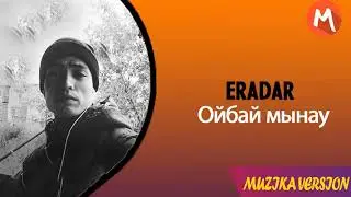 EraDar    Ойбай мынау