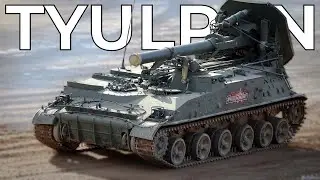 2S4 Tyulpan: Biggest Soviet Mortar