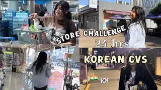 24 Hrs CVS store challenge in Korea🇰🇷 Pass or Fail??