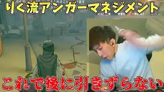 【発散】スポーツ選手がミスった後に道具に当たるのと同じようなもんです【第五人格】【IdentityV】