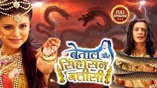 चित्रलेखा की भेष में सम्राट के पास कौन देवी आई थी | New Hindi Mythological Epic Show