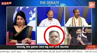 TRS Anil Kumar On Congress Senior Leaders Unhappy With Revanth Reddy | KCR, Bandi Sanjay | YOYO TV