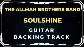 The Allman Brothers Band - Soulshine | Guitar Backing Track