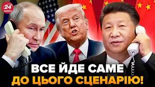 ⚡Тепер ЯСНО! Ось ЧОМУ Сі НЕГАЙНО подзвонив Путіну і Трампу. Неочікуване на ПЕРЕГОВОРАХ у Абу-Дабі
