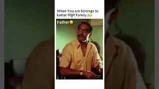 when you are belongs to kattar rajput/thakur family #rajput #royal #family #thakur #short