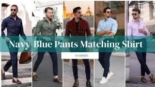 Navy blue pants matching shirt for men)// Navy blue pant shirt combination for boys and men
