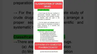 Crude drugs and Classification of crude drugs#viralvideo #viralshorts #pharmcist #pharmacy #jee