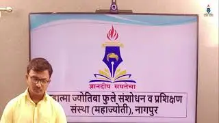 अंकमलिका भाग १