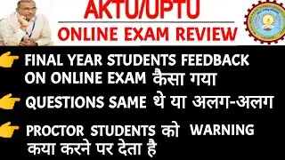 Aktu online exam review || Final year student feedback on aktu online exam || Aktu online exam ||