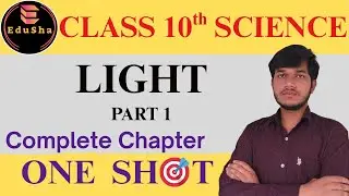 LIGHT Part 1 | One-Shot Revision for AMU/JMI 11th Entrance | All Important Questions | Edusha #amu