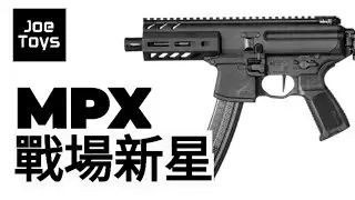 MPX GBB John wick 3 gun