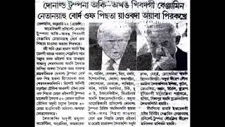 Latest Manipuri News 23Jan Evening #latestnews #manipurinews #news #impacttvnews #tomtvmanipurinews