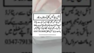 New OGDCL Jobs - Oil and Gas Company Jobs#short #youtubeshort #fypp #shortviral #ytviral #shortsfeed