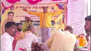  ಡೊಳ್ಳಿನ ಪದ 