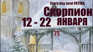 СКОРПИОН ♏️ 12 -22 Января 2026 🌍ТАРО ПРОГНОЗ ~ Ленорманд 