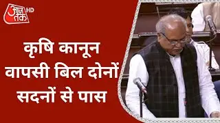 Parliament Winter Session | Farm Bill Repealed | PM Modi | Rajyasabha | Latest News | Om Birla