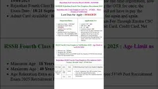 Rajasthan Staff Selection Board RSSB RSMSSB Fourth Class Employee Recruitment 2025 Apply Online #job