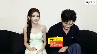 Part 6: Interview clip with the 'Deep Affection Eyes' couple, #biwenjun and #zhangyuxi 