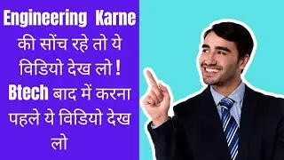 Top Computer Science Branch Colleges in India!Top Computer Science Engineering College! Top College!