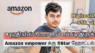 Indian Amazon workers Room Tour 😴🥺 | Amazon took Care us More🥴🤩| part 2