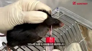 Microvette