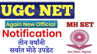 नेट परीक्षा 2023 || Ugc Net Unexpected Update || Good News || Csir Net ||