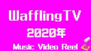 Waffling TV | 2020 Music Video Reel