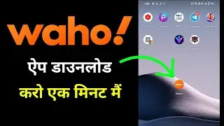 how to download wahoo app Wahoo app download kaise karen |