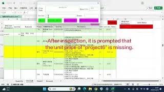 VBA Automation for Quantity Surveying: Intelligent Rate Matching & Audit Trail