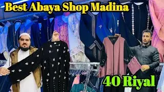 Best Abaya Shop Market in Madina Near Masjid Nabawi 🕌❤️