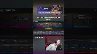 Он рад 😂#standoff2 #edit #актив #anime #стандофф2 #tiktok #мем #phonk #gaming #so2#shorts #стандофф