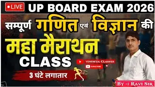 class10th maths u p board exam 2026 //maths class 10th unsolved paper 2025 //maths top 40 questions