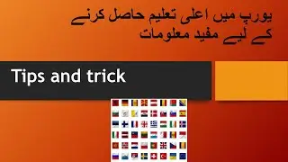 Study in Europe what is prerequisites?Urdu information