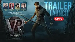 Vikrant Rona Trailer Launch LIVE | RGV | Kichha Sudeep | Akhil | Sukumar | Manastars