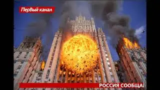 Атака дронов на мид рф !