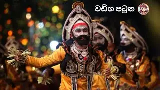 Wadiga patuna Traditional Dance|වඩිග පටුන💃#hirunichathurangi #dance #traditional