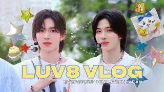[러베이트 브이로그] 루네이트 '에버그린' 릴리즈 이벤트 in 일본🇯🇵 | 데뷔 1주년😙 (CHN/KOR SUB) LUV8 VLOG