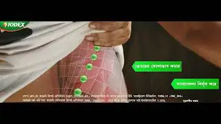 Iodex UltraGel | No Smell. Only Relief | Iodex India - Bengali 6 Secs