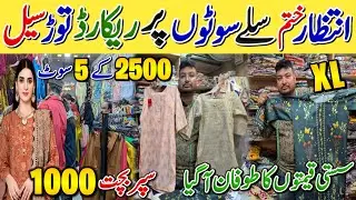 Hurry up!🥳 Readymade suits in just 500 rupees[Karachi wholesale market]@shunasabi 