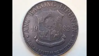 Pilipinas 1 Piso 1982 - Philippines Jose Rizal 1 Peso - Last New Society - 52 Million - Not Valuable