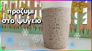 Ржаная закваска - хранение в холодильнике