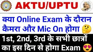 aktu result 2021 | aktu exam news | AKTU | aktu news | aktu latest news | aktu news today |aktu 2021